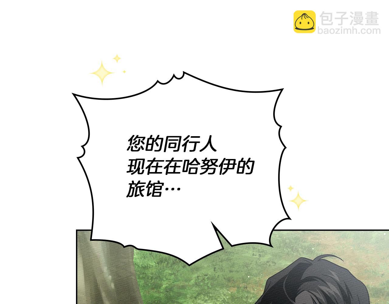 第105话 清晨的礼物(1/4)-第120话