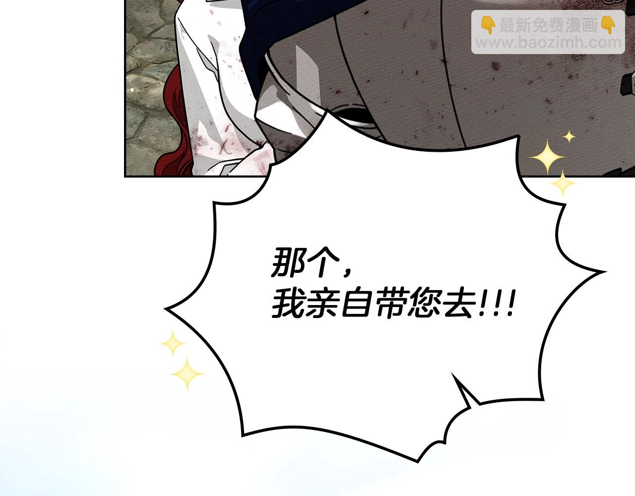 第105话 清晨的礼物(1/4)-第120话