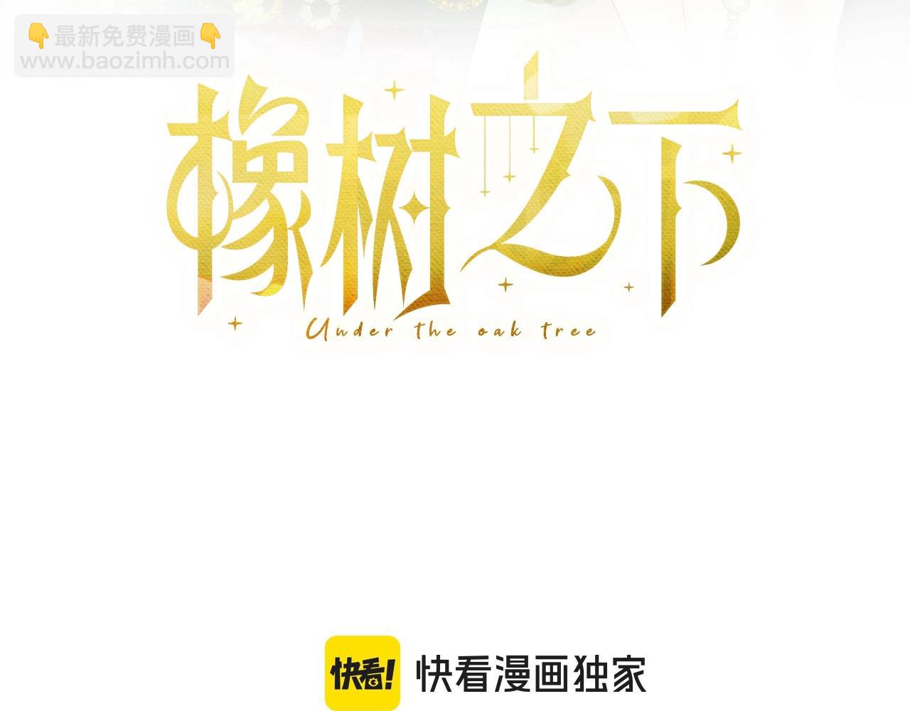 第105话 清晨的礼物(1/4)-第120话