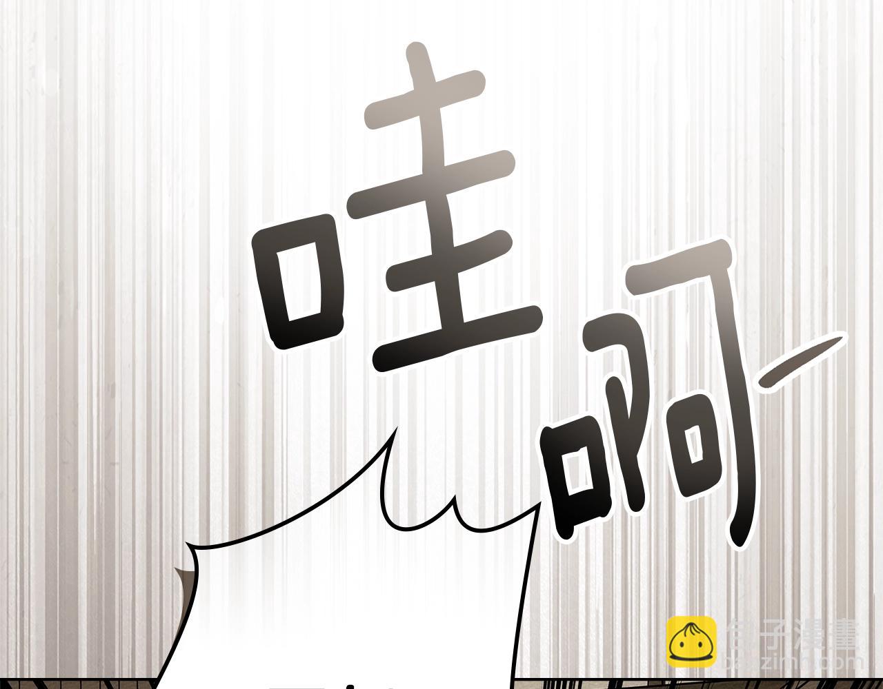 第105话 清晨的礼物(1/4)-第120话