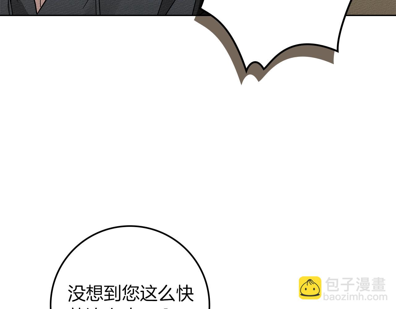 第105话 清晨的礼物(1/4)-第120话
