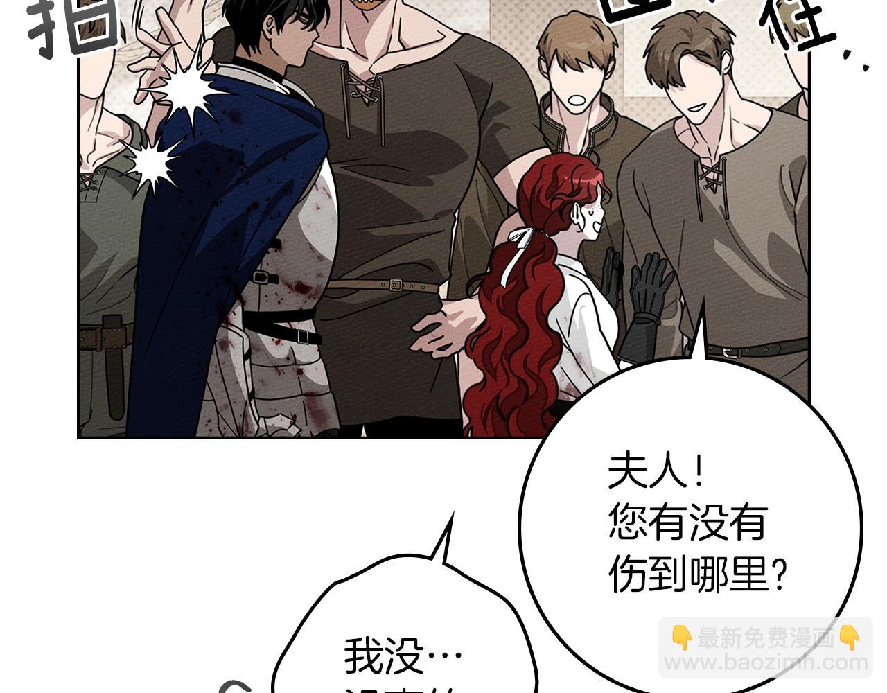 第105话 清晨的礼物(1/4)-第120话