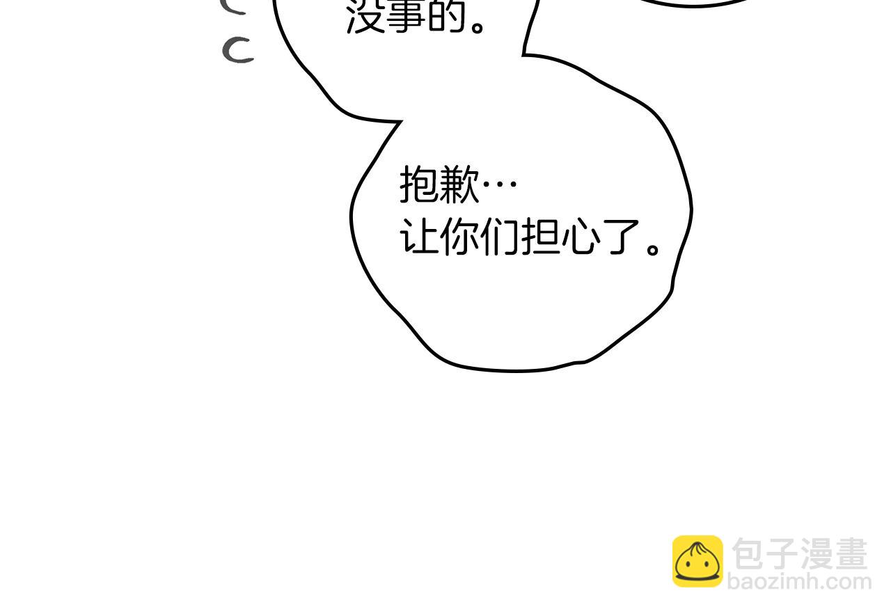 第105话 清晨的礼物(1/4)-第120话
