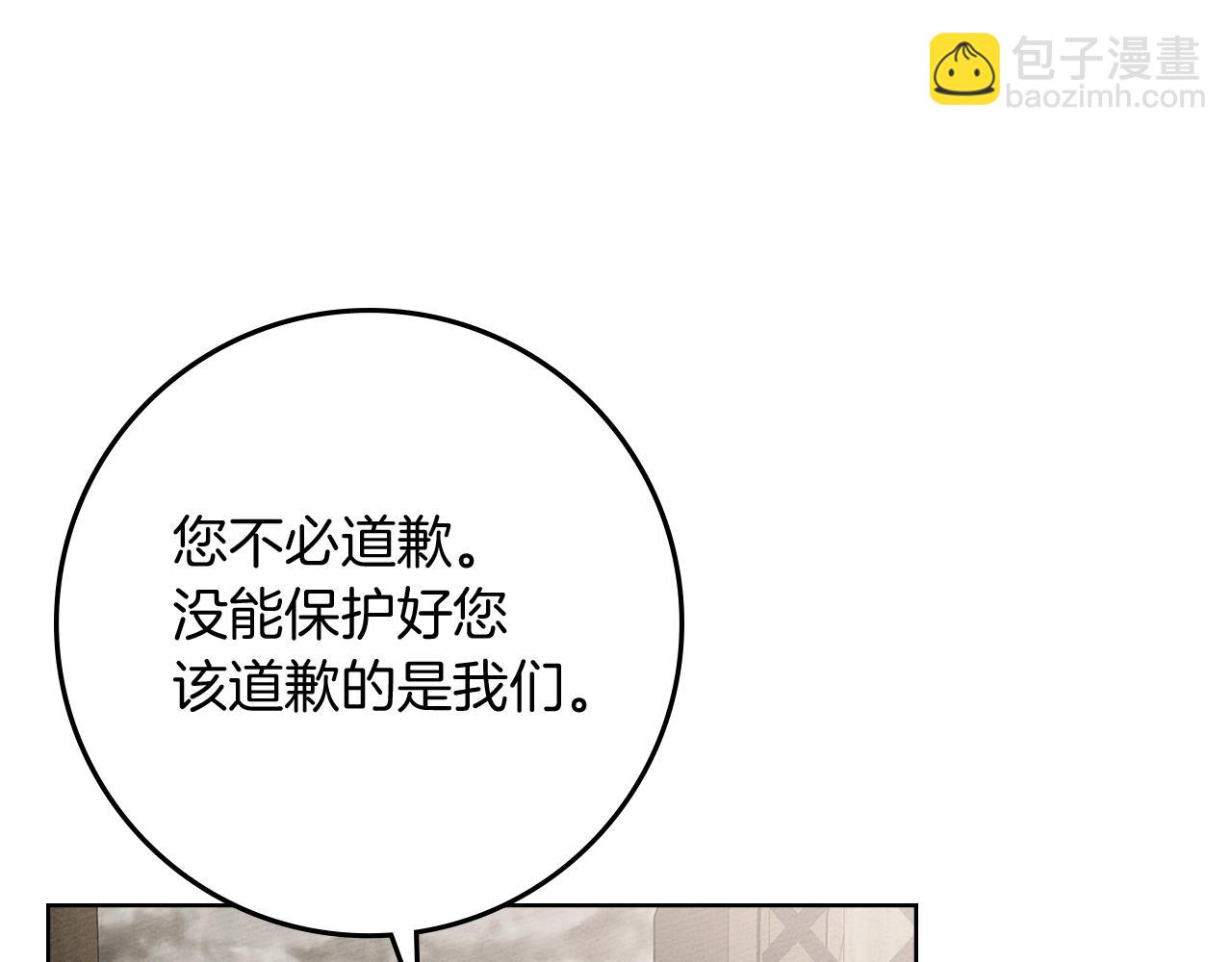 第105话 清晨的礼物(1/4)-第120话