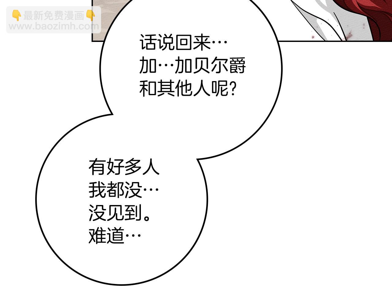 第105话 清晨的礼物(1/4)-第120话