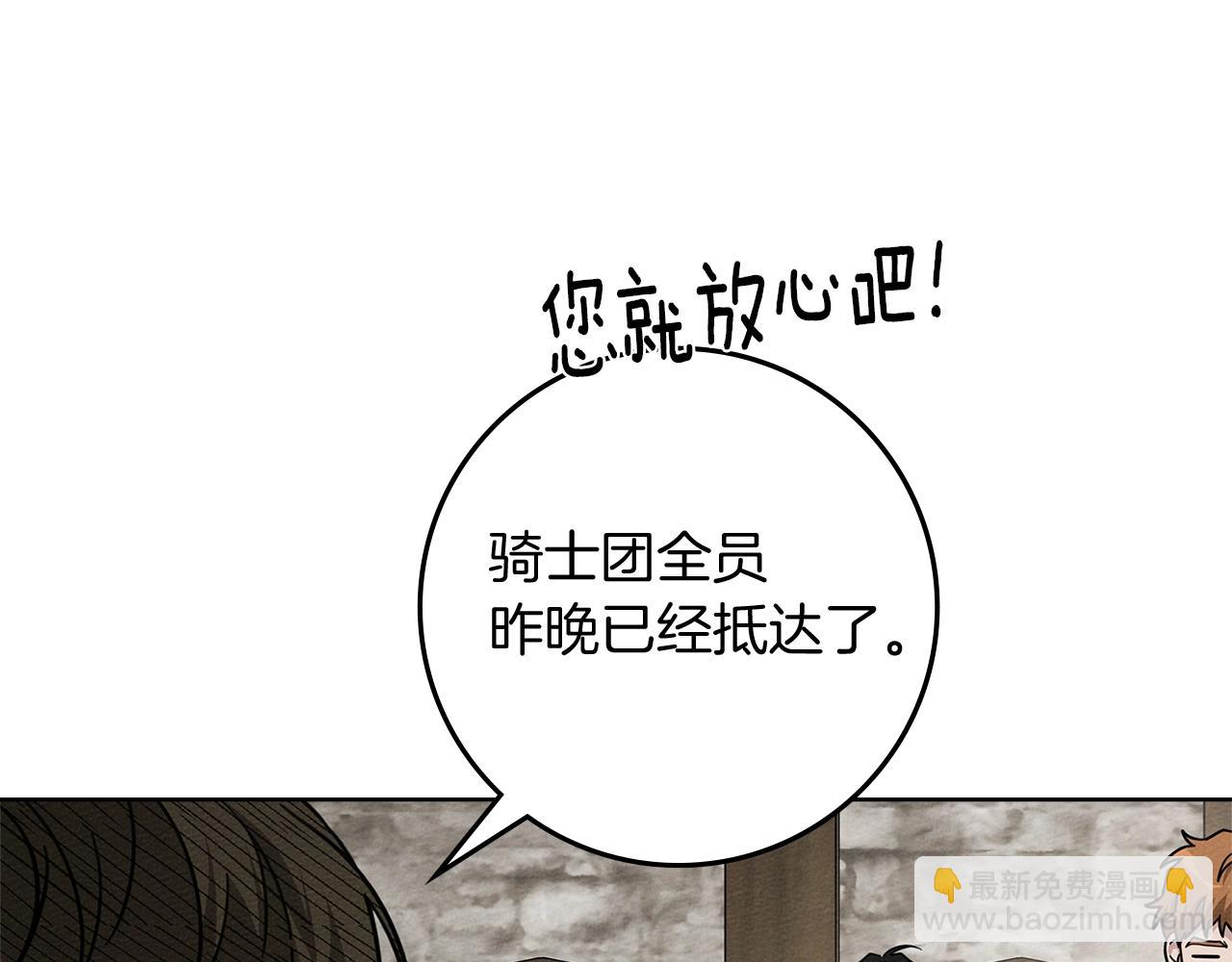 第105话 清晨的礼物(1/4)-第120话