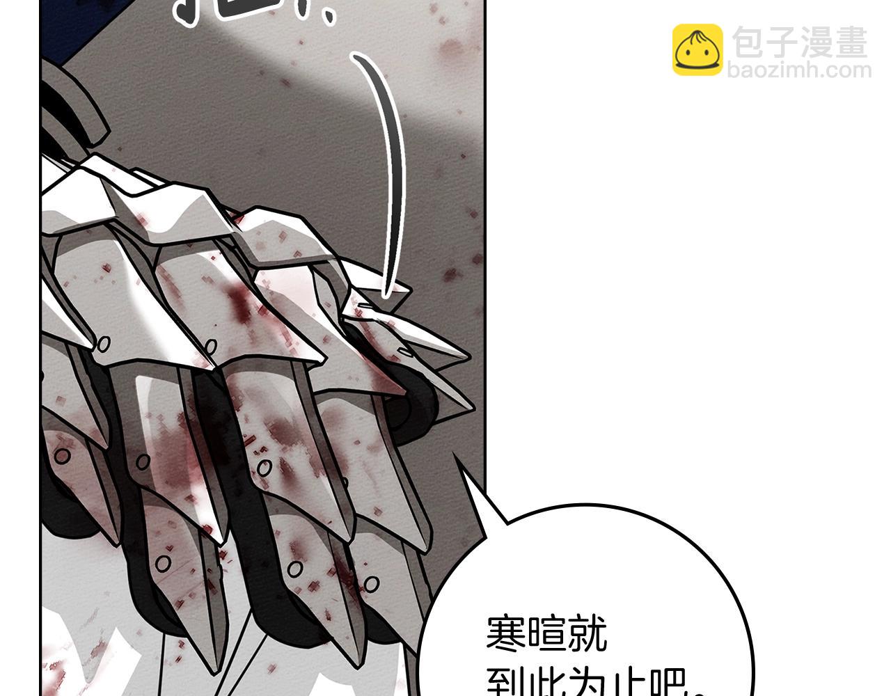 第105话 清晨的礼物(1/4)-第120话