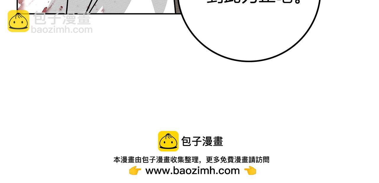 第105话 清晨的礼物(1/4)-第120话