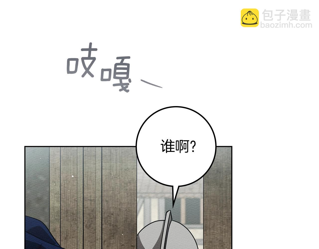 第105话 清晨的礼物(1/4)-第120话
