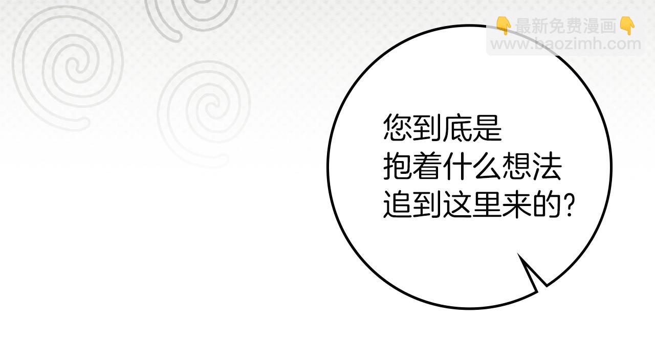 第121话 战场之苦(1/5)-第136话