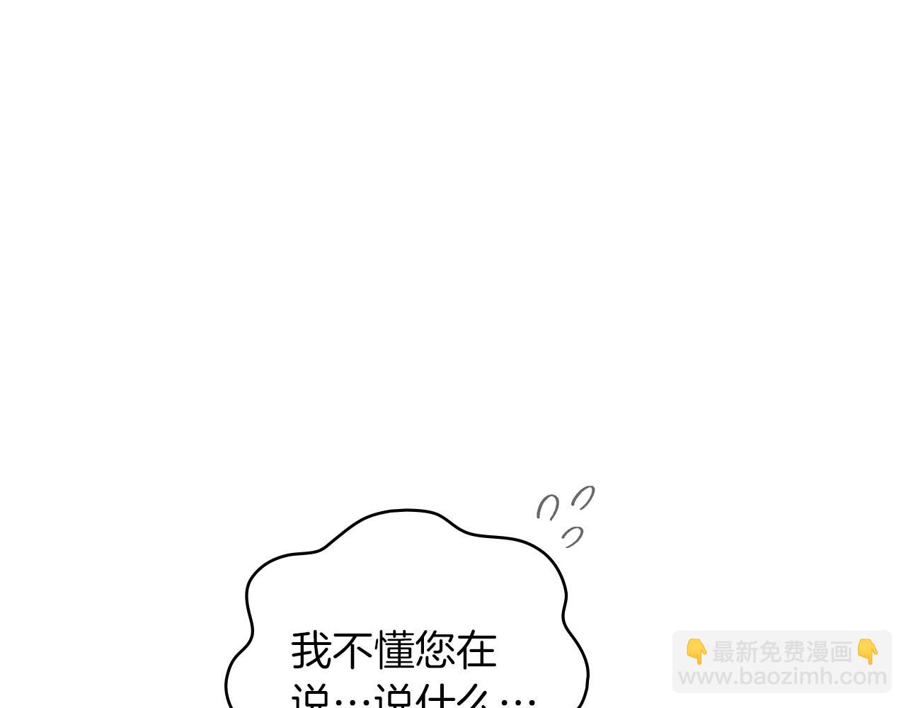 第121话 战场之苦(1/5)-第136话