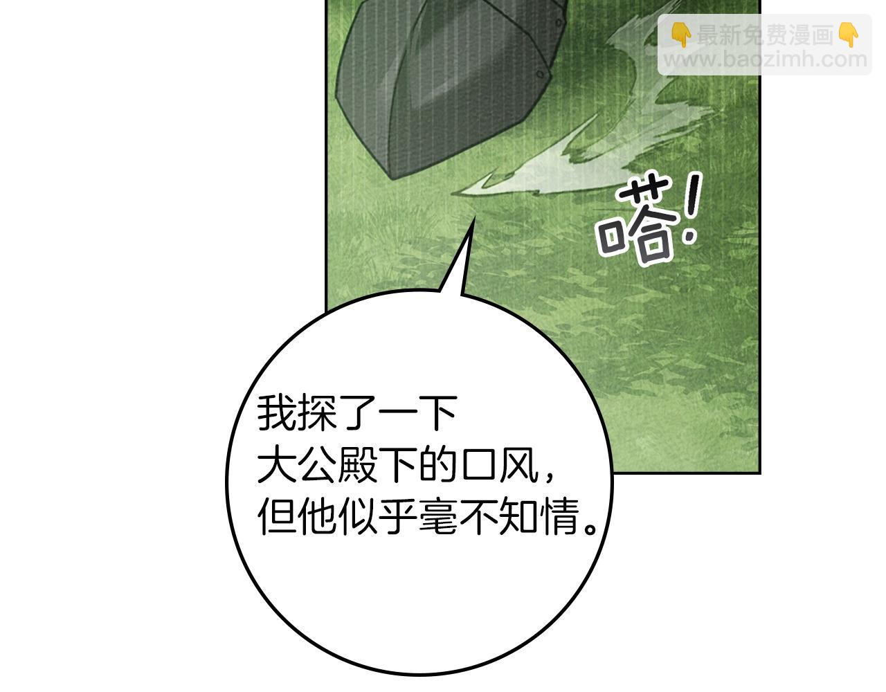 第121话 战场之苦(1/5)-第136话