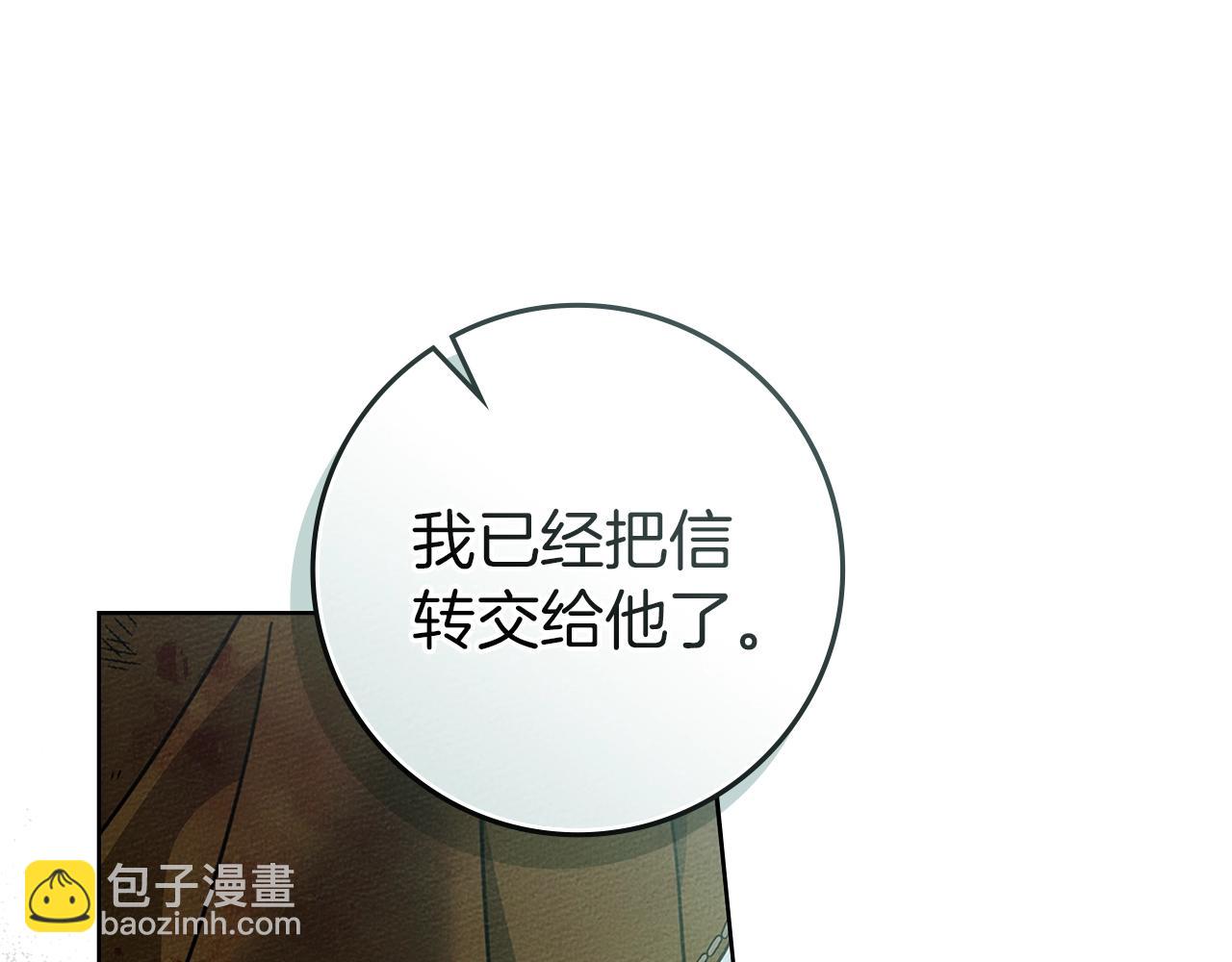 第121话 战场之苦(1/5)-第136话
