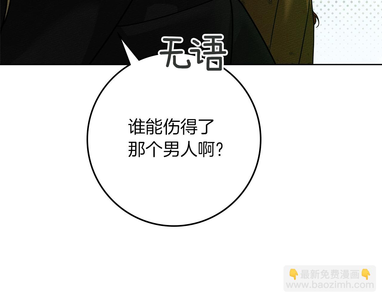 第121话 战场之苦(1/5)-第136话