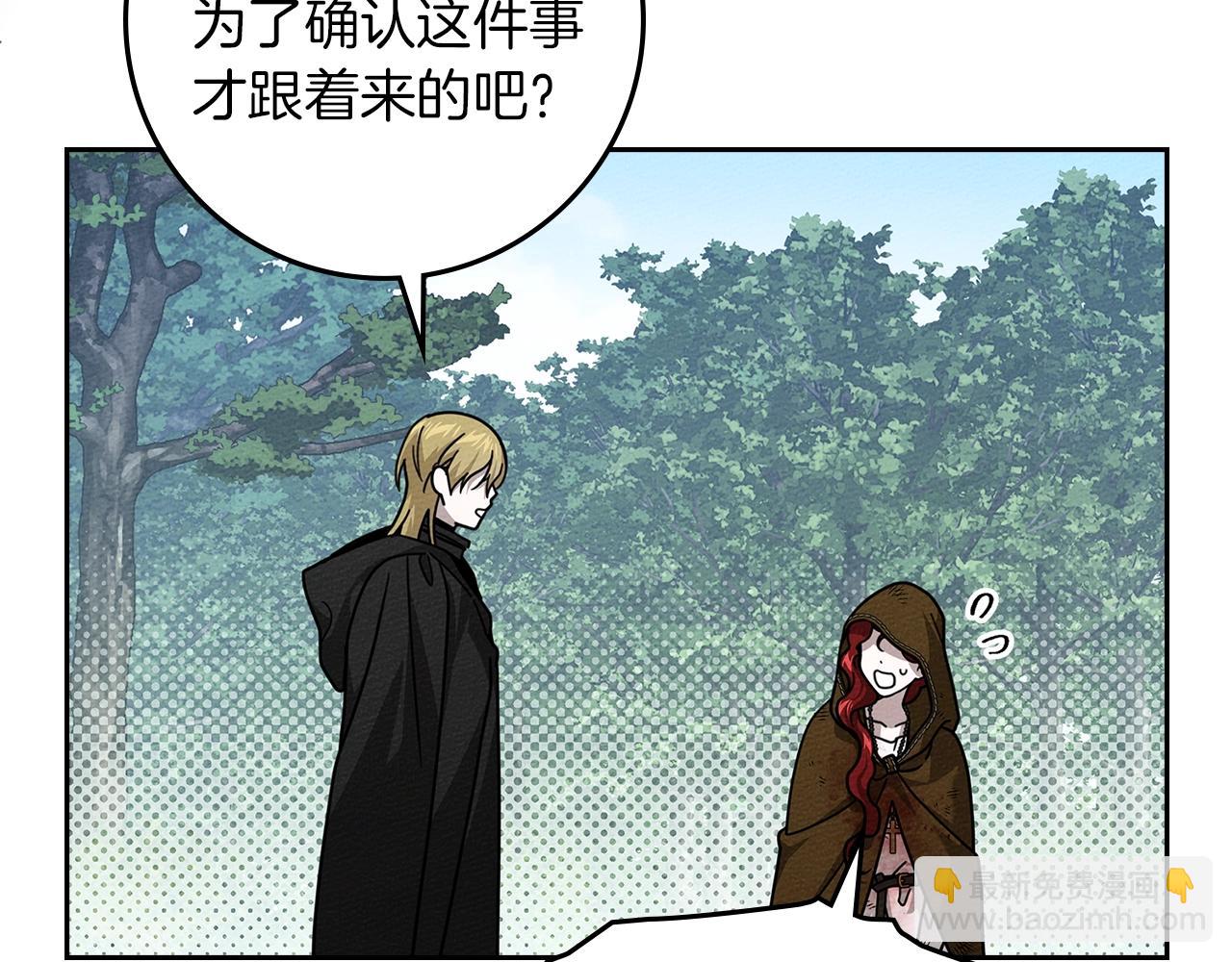 第121话 战场之苦(1/5)-第136话