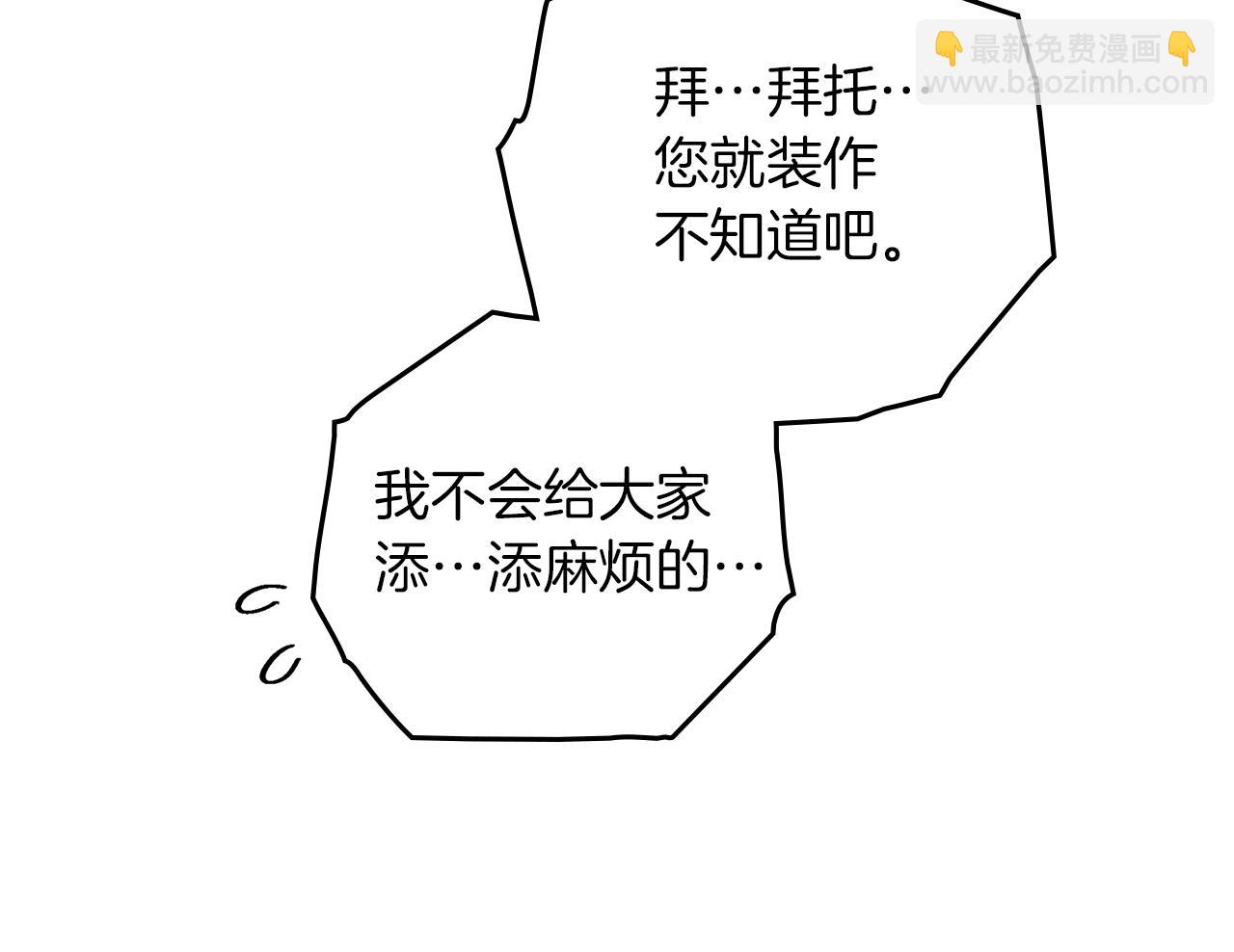 第121话 战场之苦(1/5)-第136话