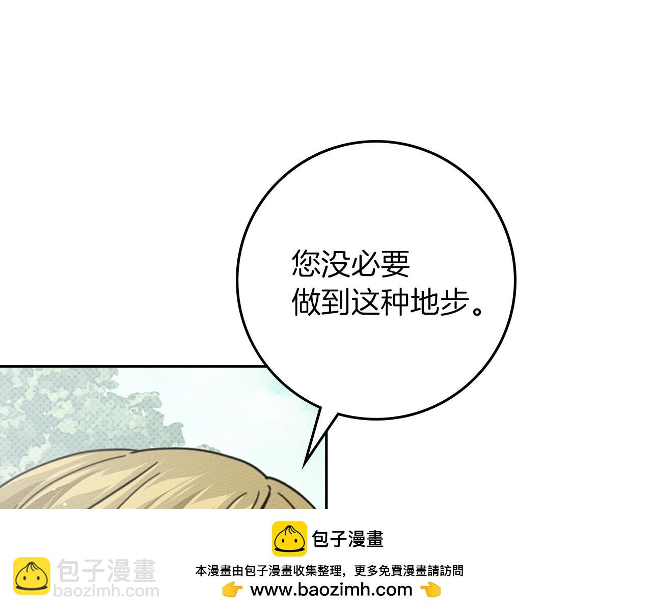 第121话 战场之苦(1/5)-第136话