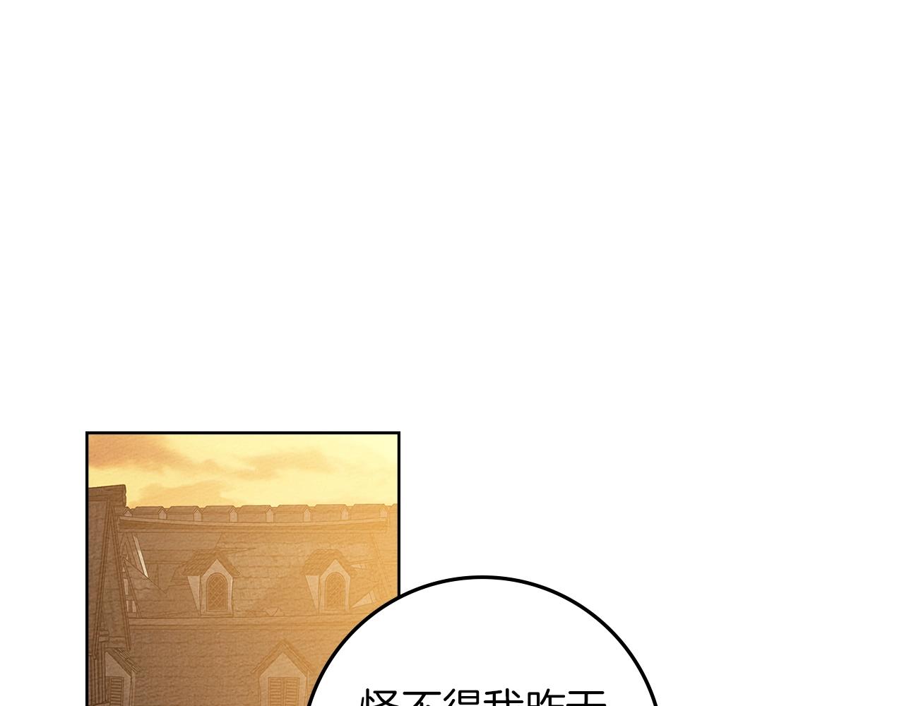 第123话 殊途同归(1/5)-第138话