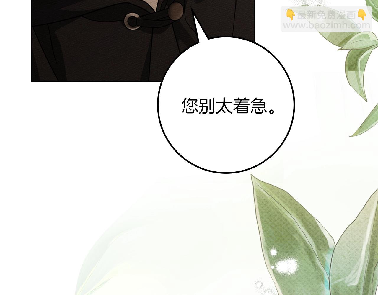 第123话 殊途同归(1/5)-第138话