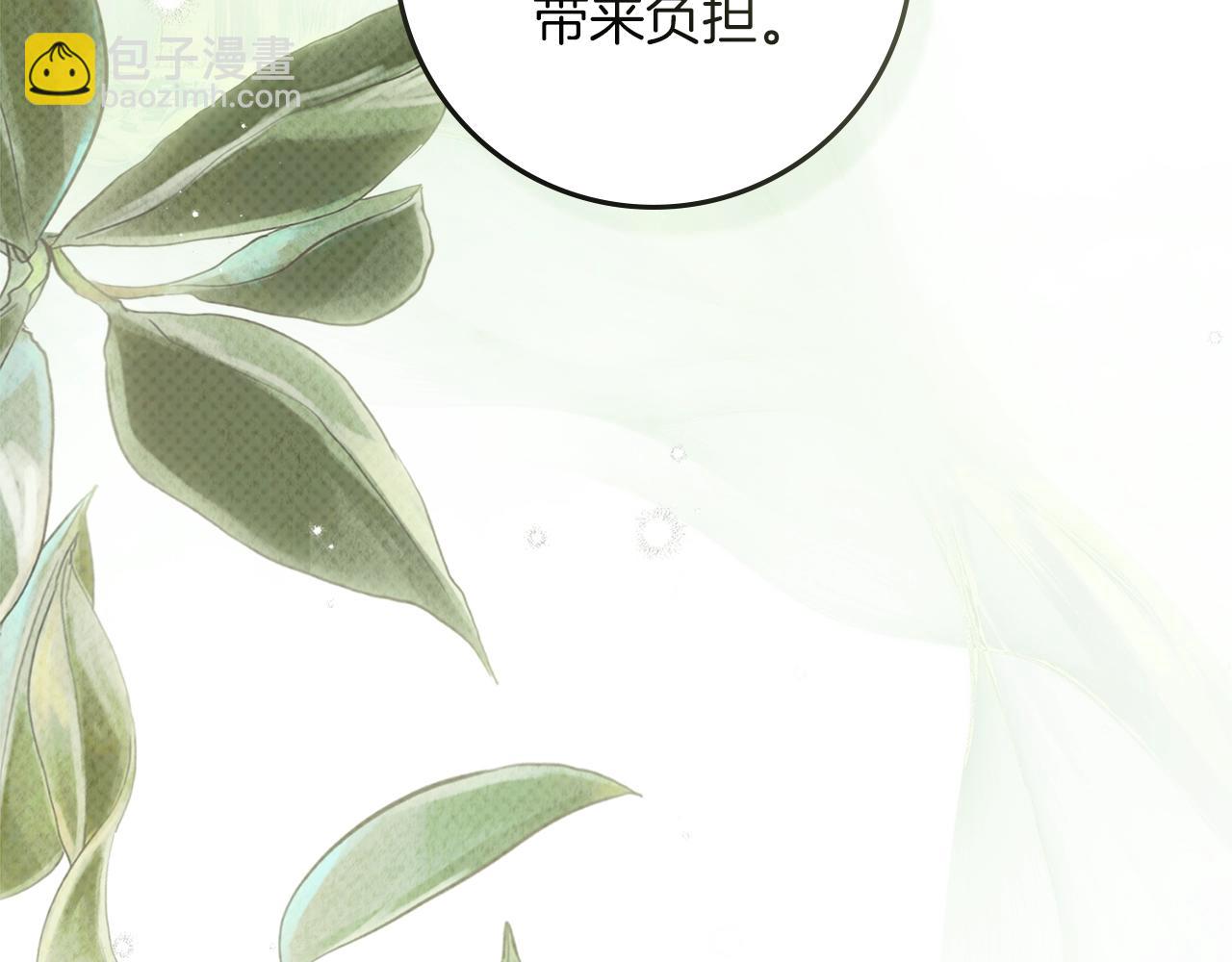 第123话 殊途同归(1/5)-第138话
