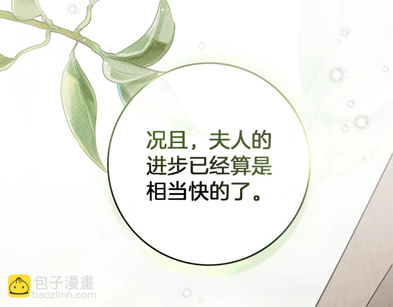 第123话 殊途同归(1/5)-第138话