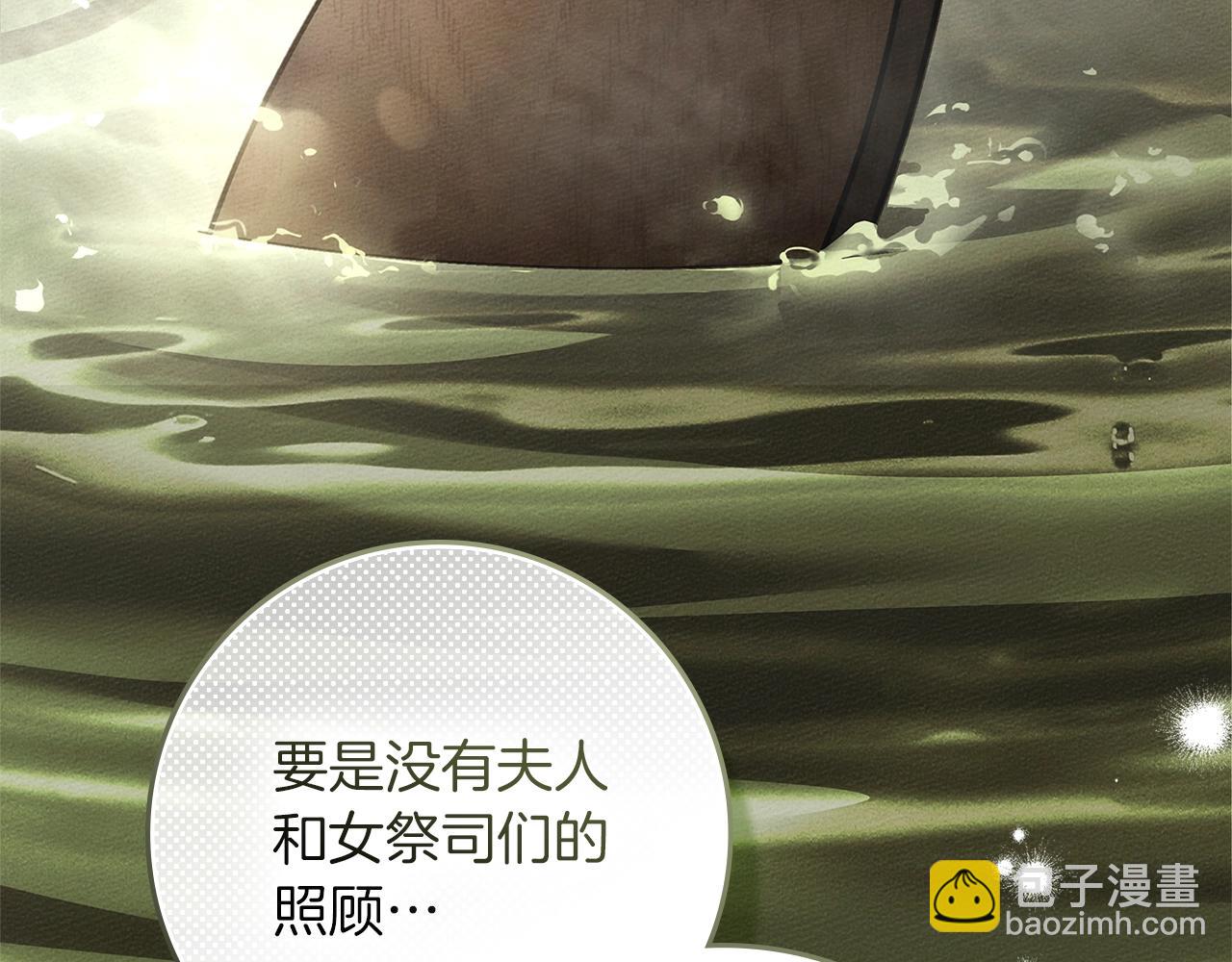 第123话 殊途同归(1/5)-第138话