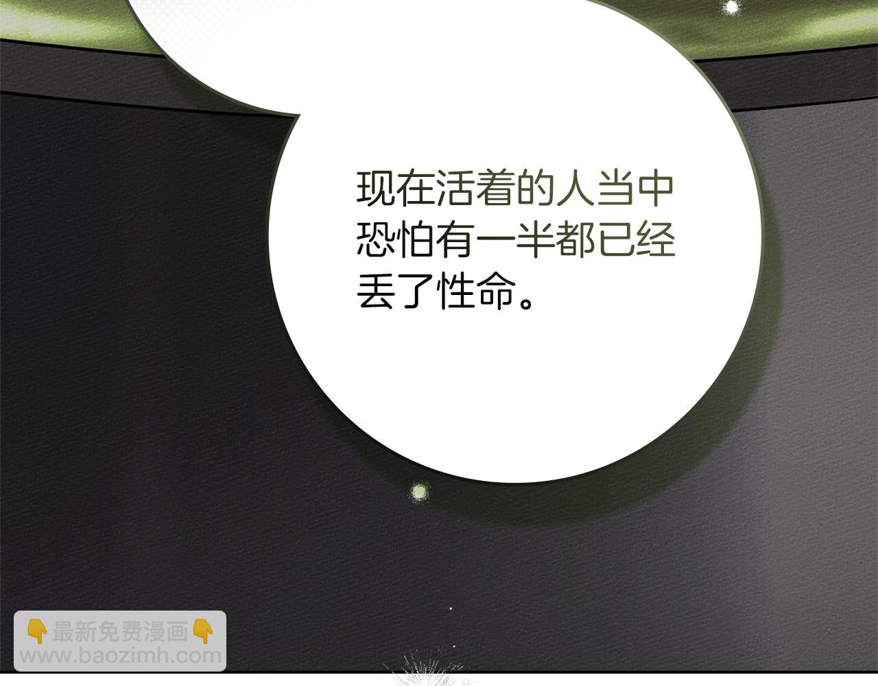 第123话 殊途同归(1/5)-第138话