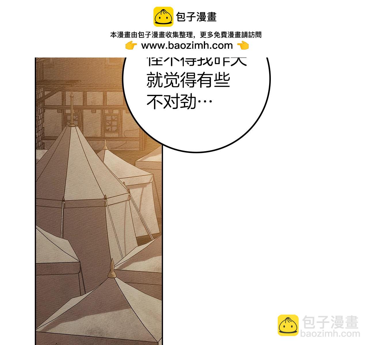 第123话 殊途同归(1/5)-第138话