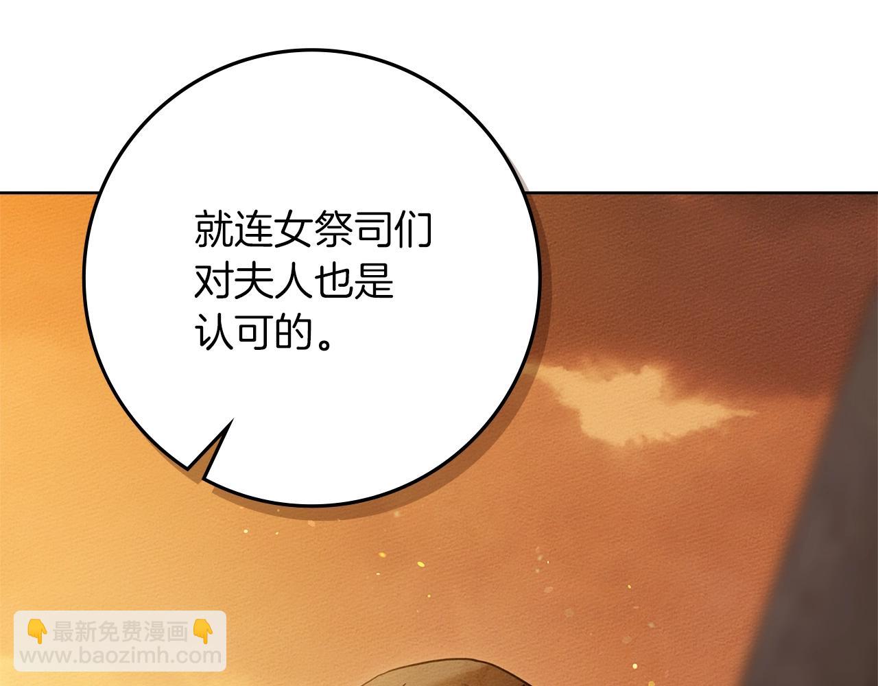 第123话 殊途同归(1/5)-第138话