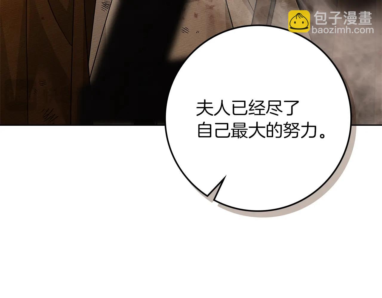 第123话 殊途同归(1/5)-第138话