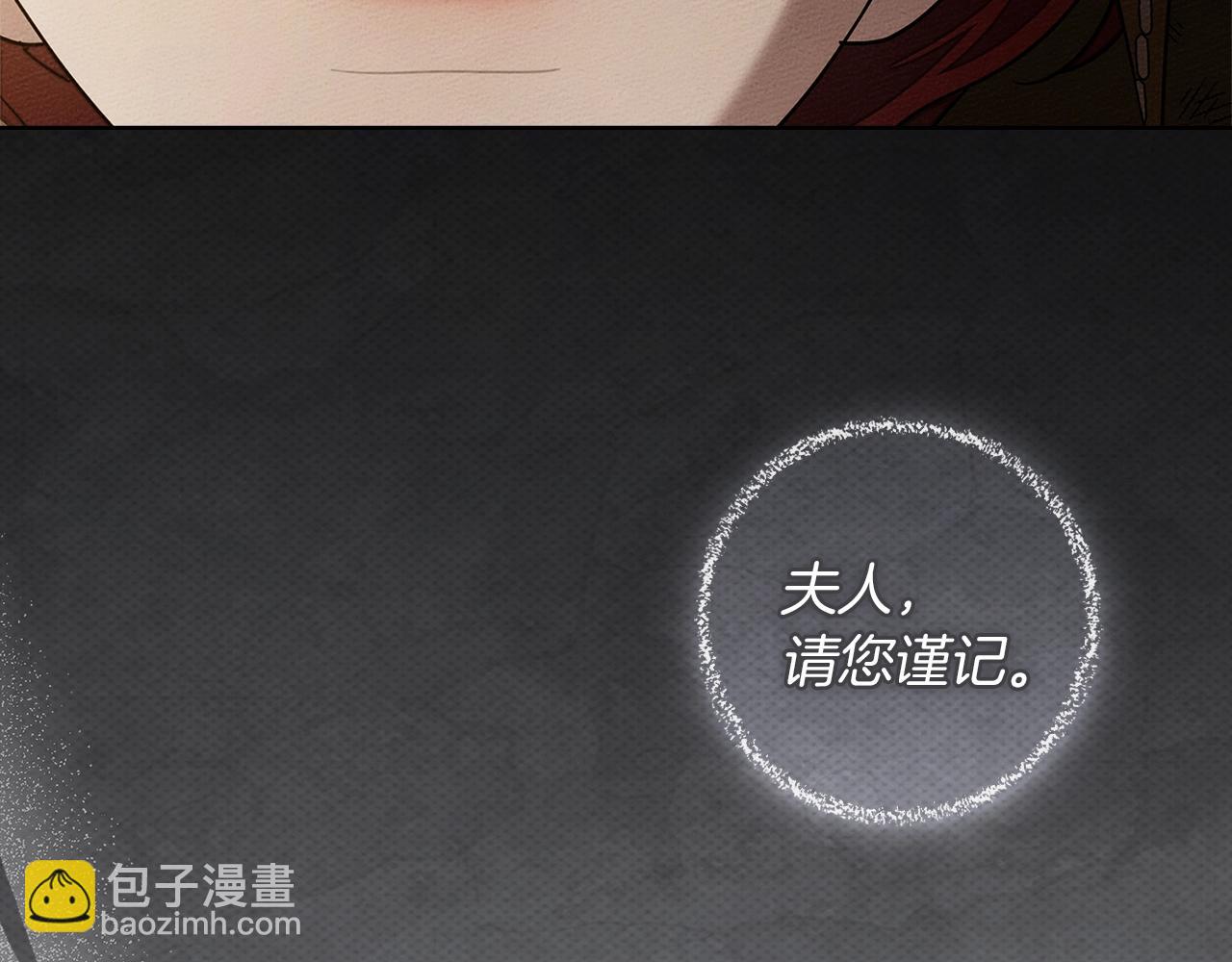 第123话 殊途同归(1/5)-第138话