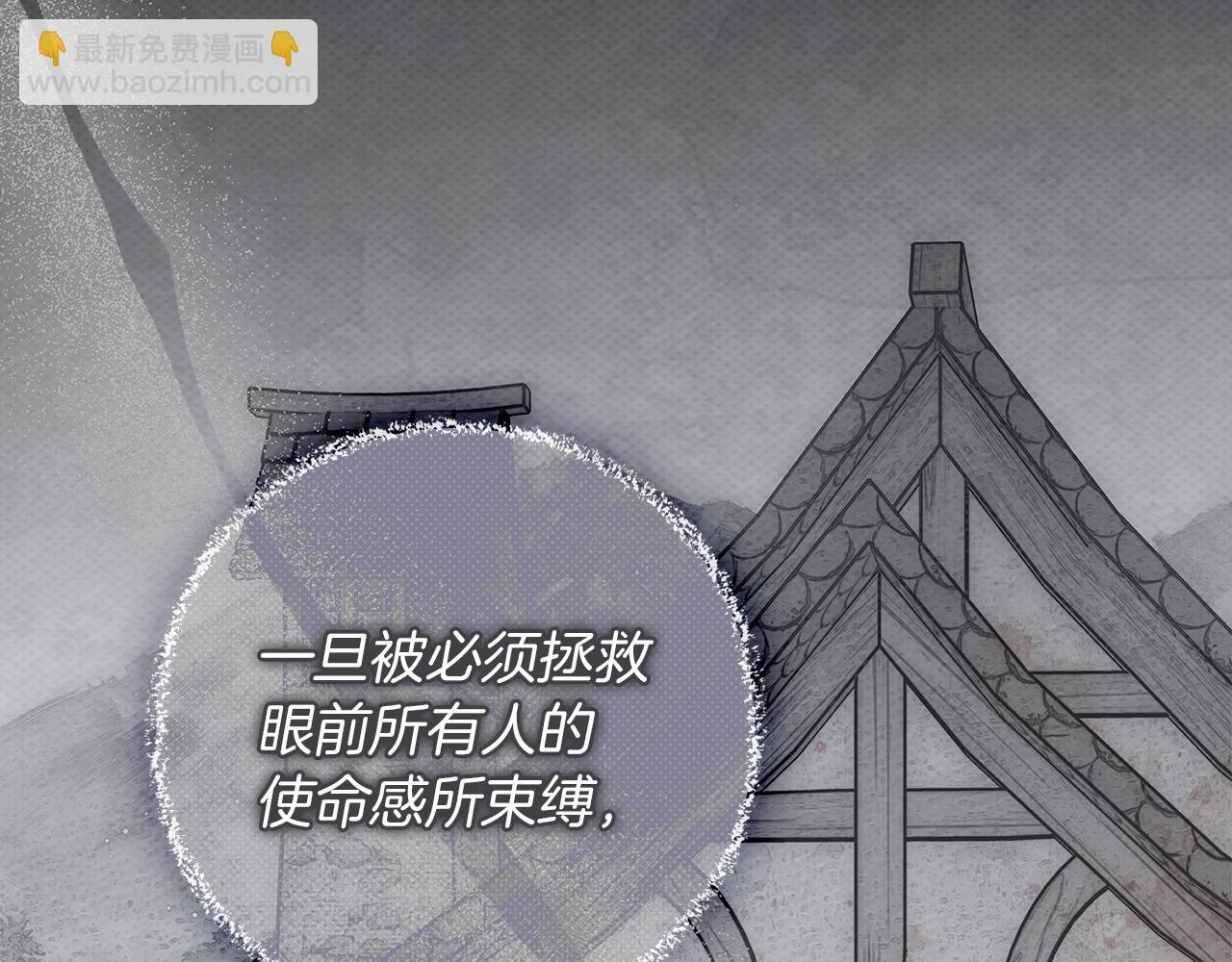 第123话 殊途同归(1/5)-第138话