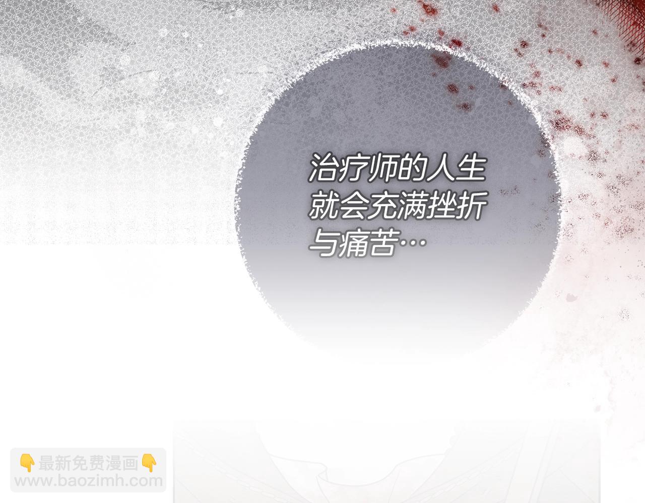 第123话 殊途同归(1/5)-第138话