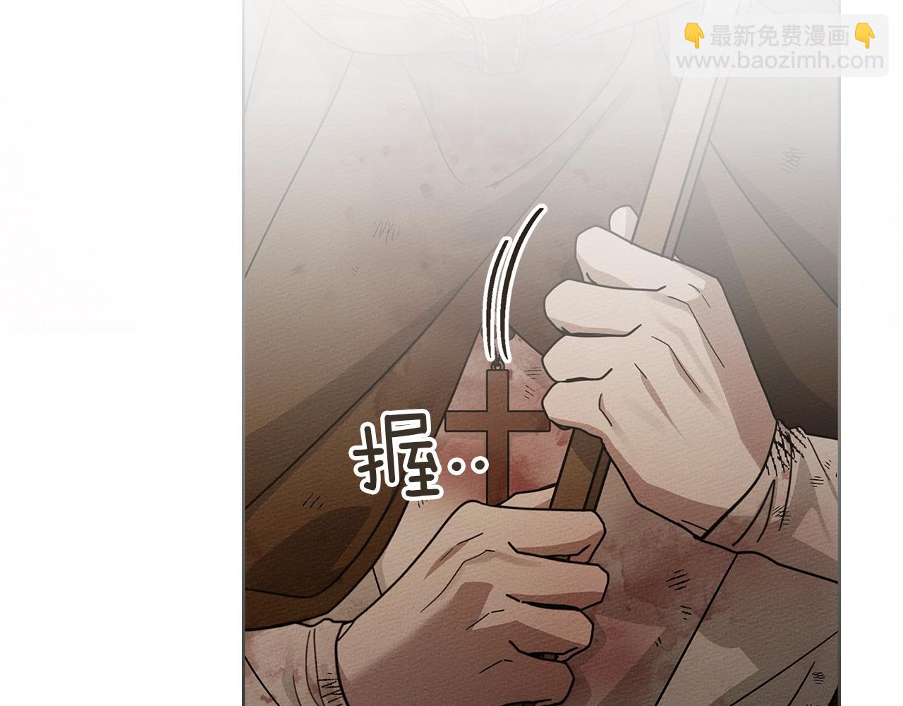 第123话 殊途同归(1/5)-第138话