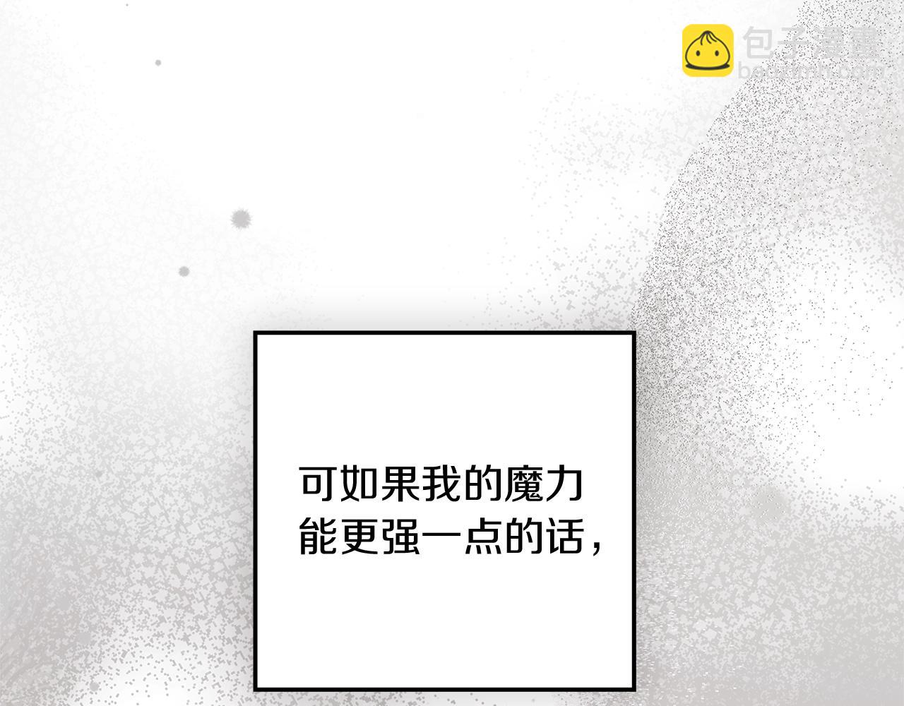 第123话 殊途同归(1/5)-第138话