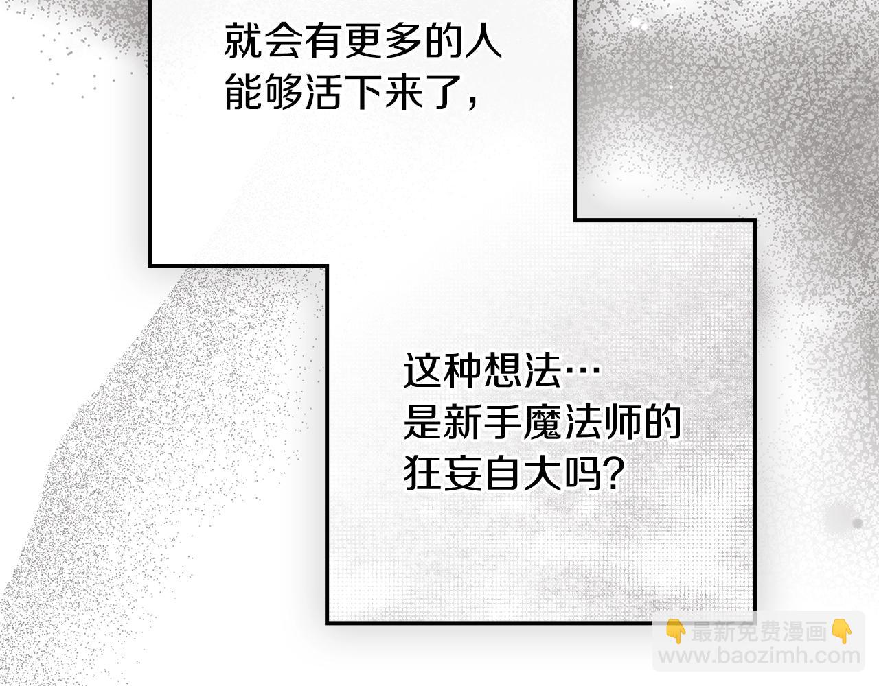 第123话 殊途同归(1/5)-第138话