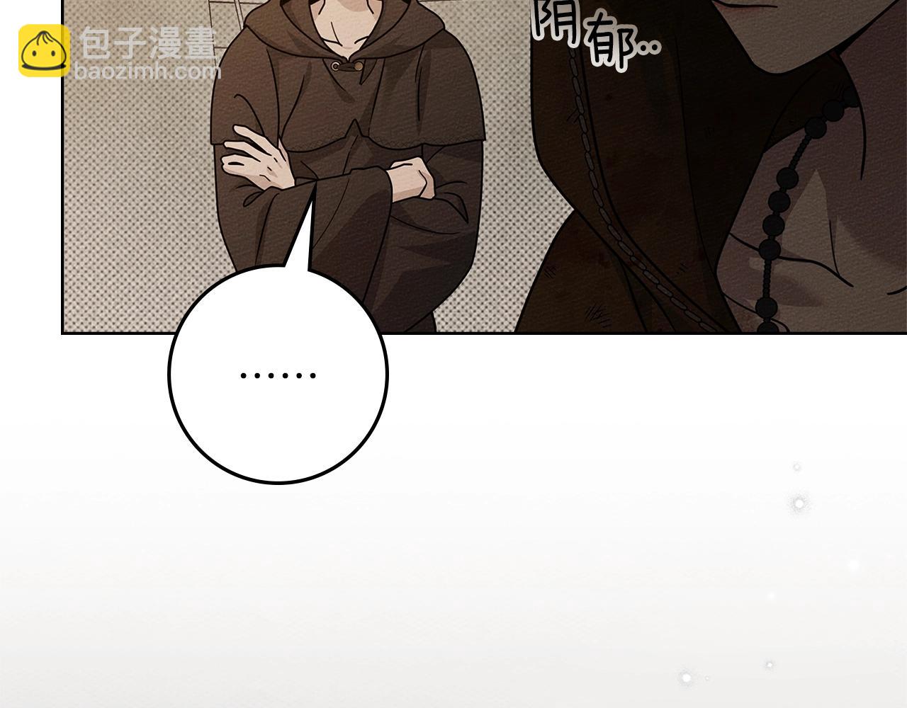 第123话 殊途同归(1/5)-第138话