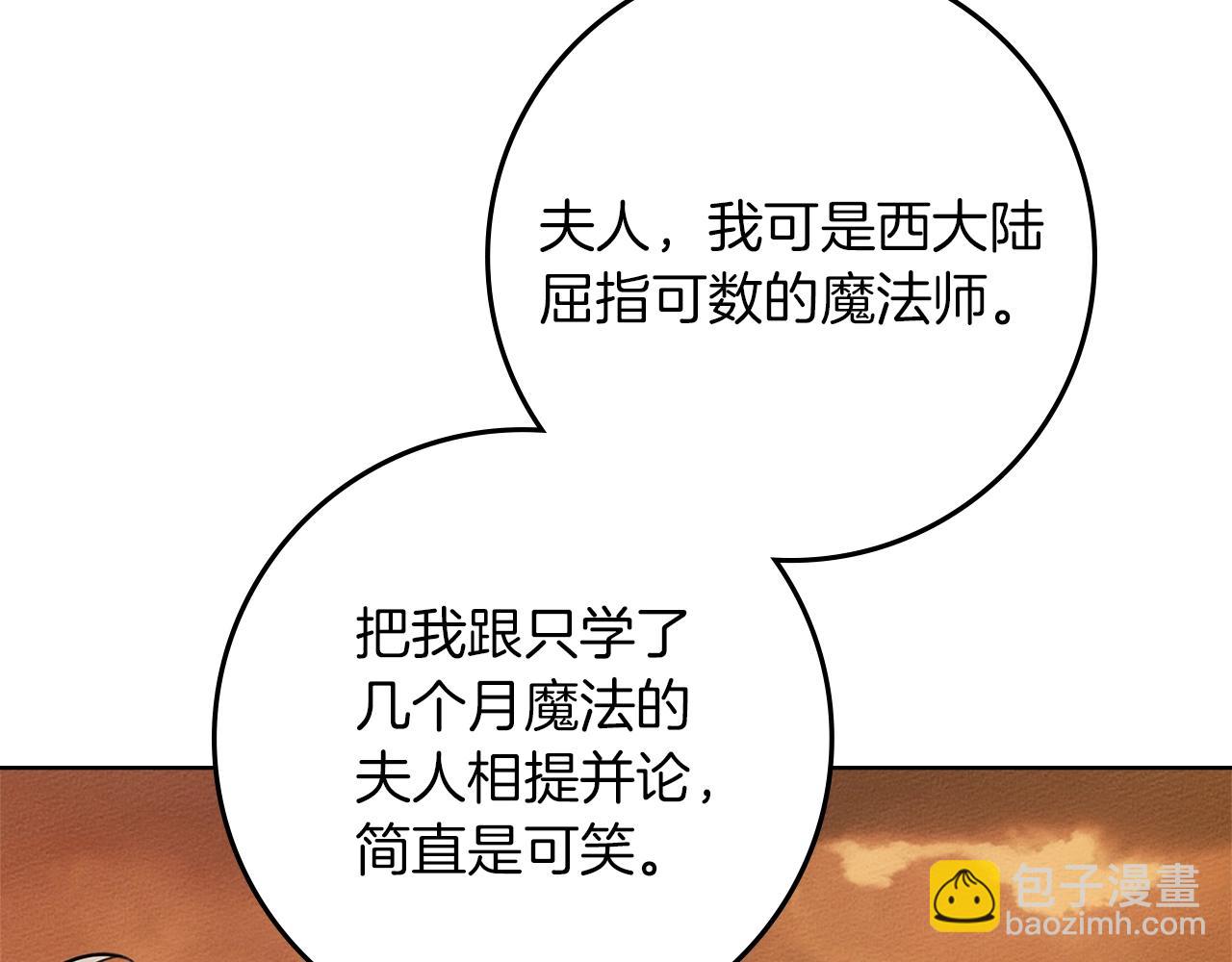 第123话 殊途同归(1/5)-第138话