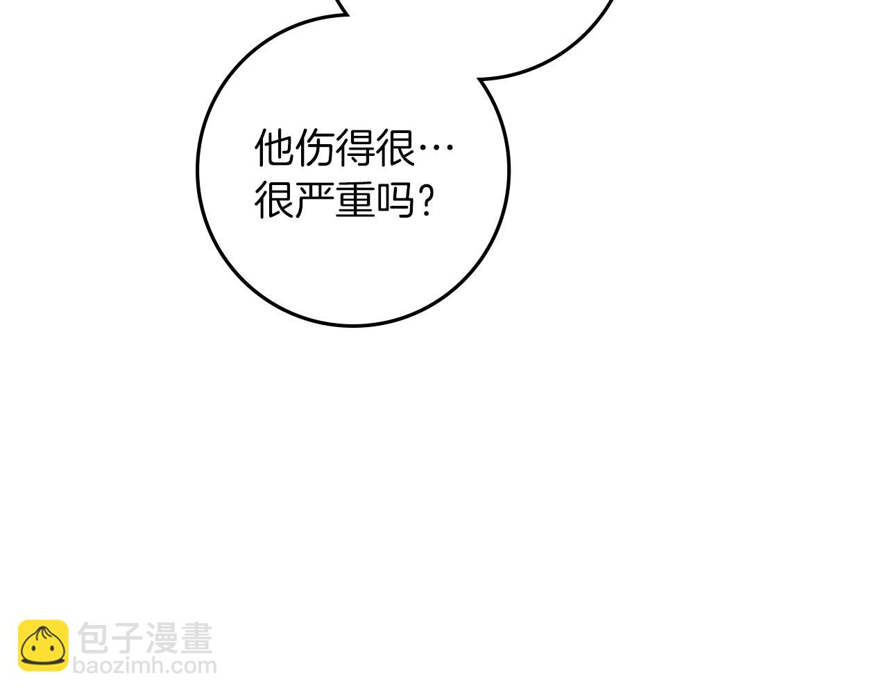 第123话 殊途同归(1/5)-第138话