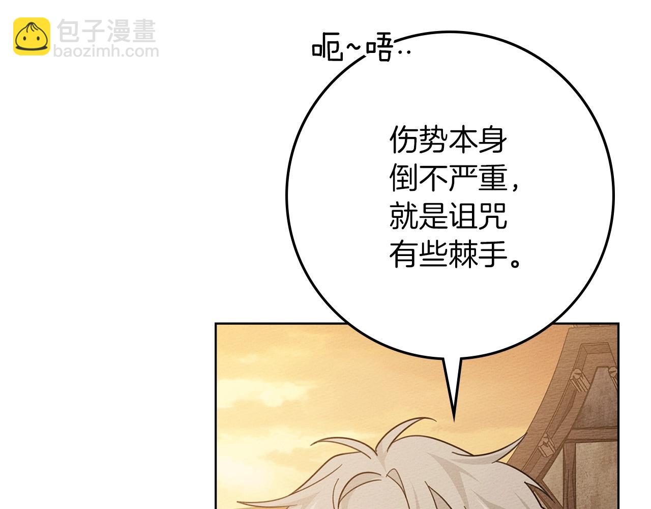 第123话 殊途同归(1/5)-第138话