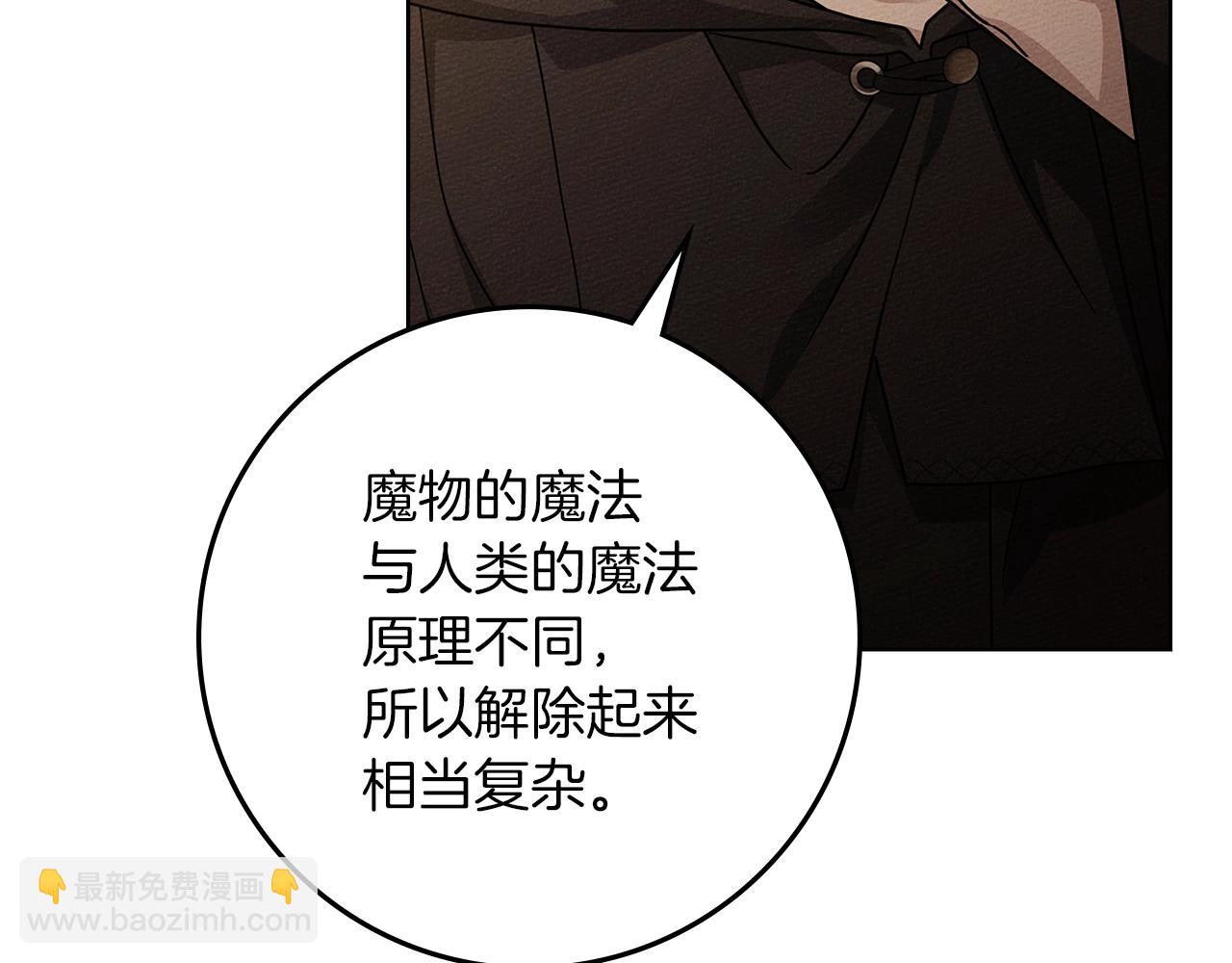第123话 殊途同归(1/5)-第138话