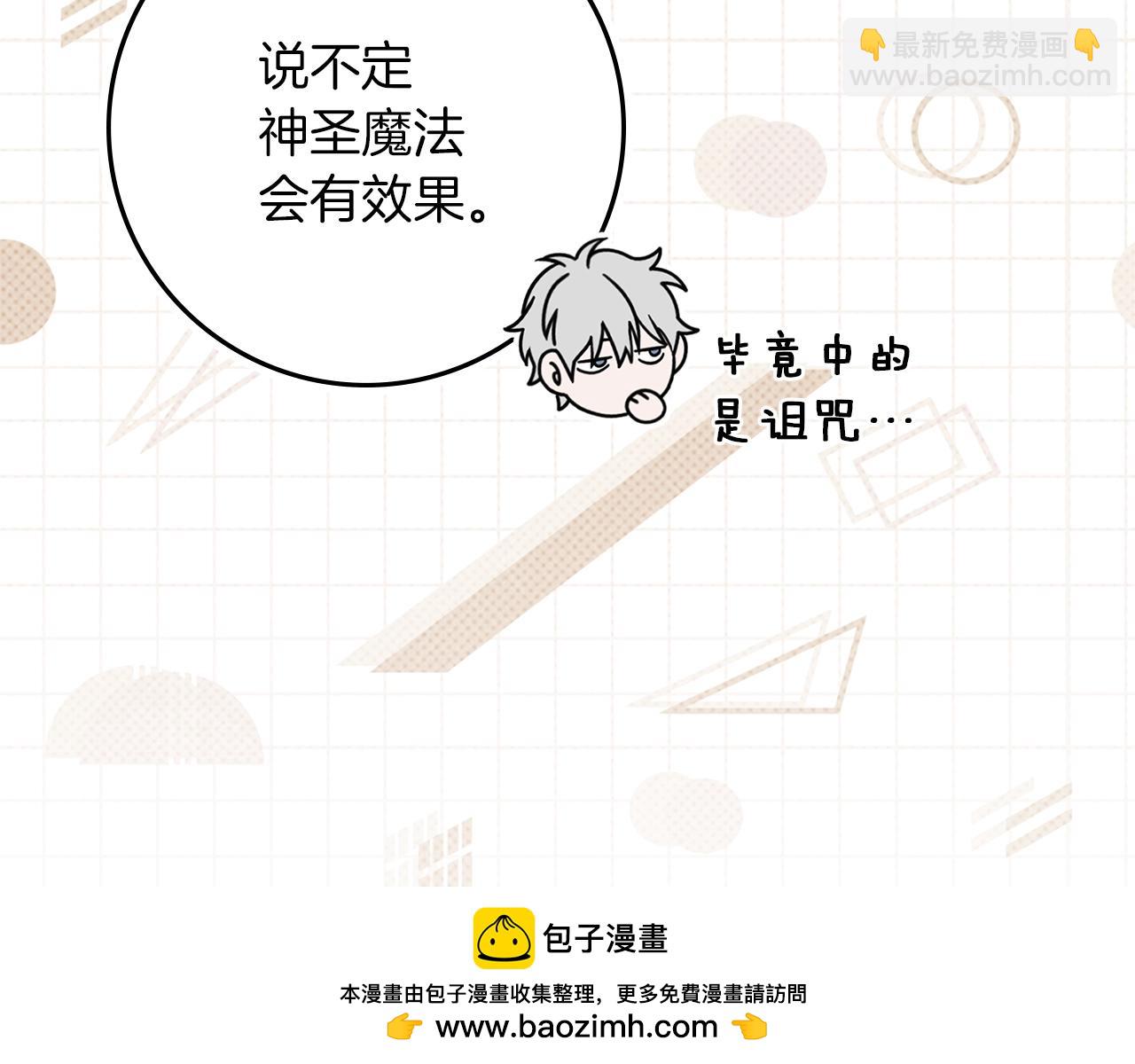 第123话 殊途同归(1/5)-第138话