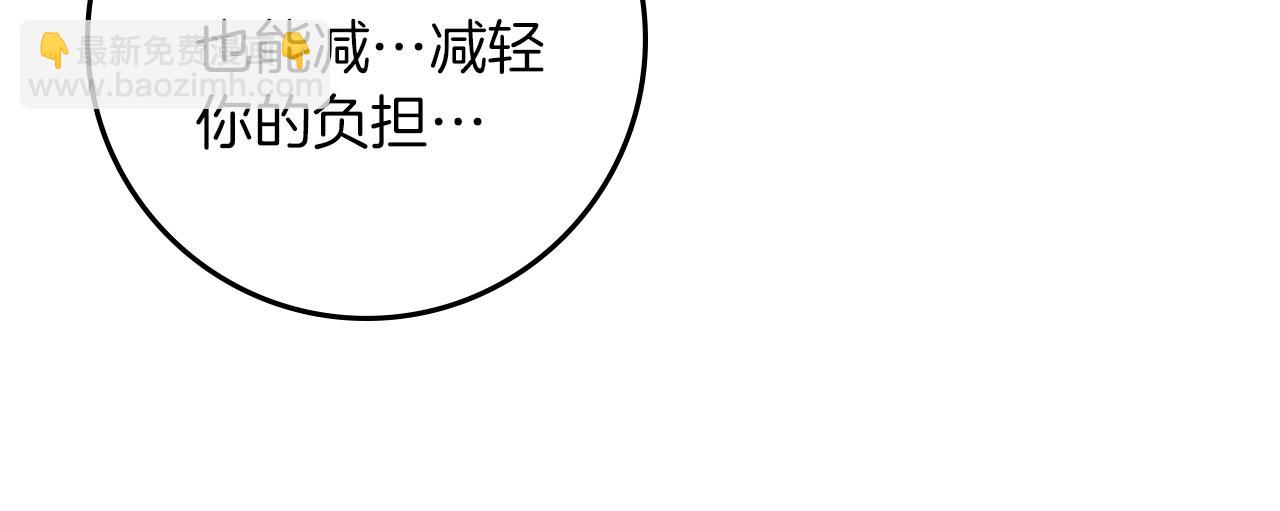 第123话 殊途同归(1/5)-第138话