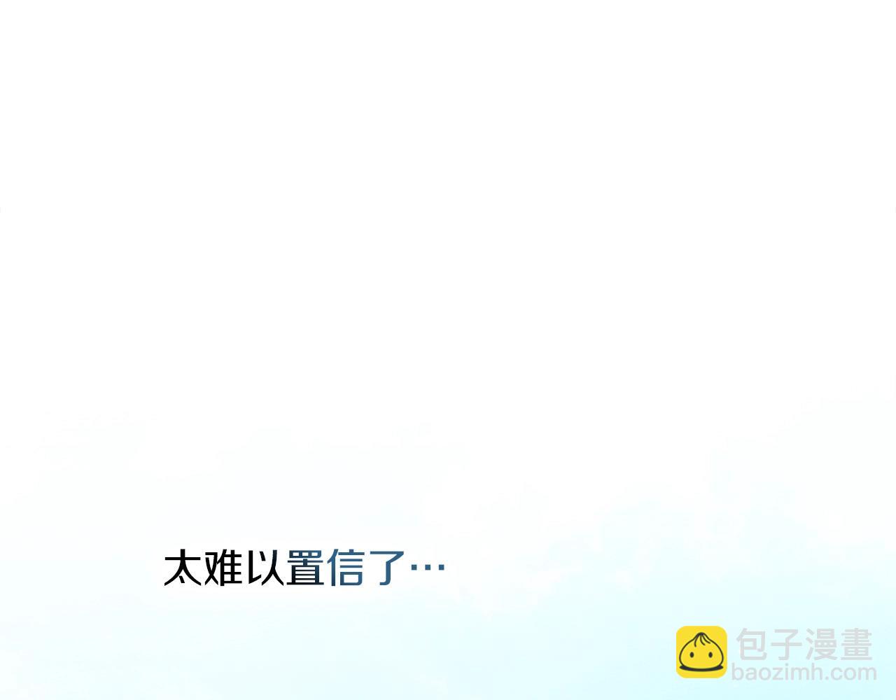 第107话 雨中沐浴(1/4)-第122话