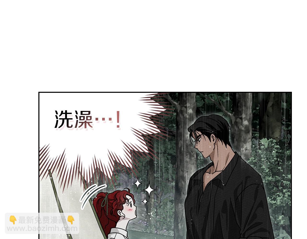 第107话 雨中沐浴(1/4)-第122话