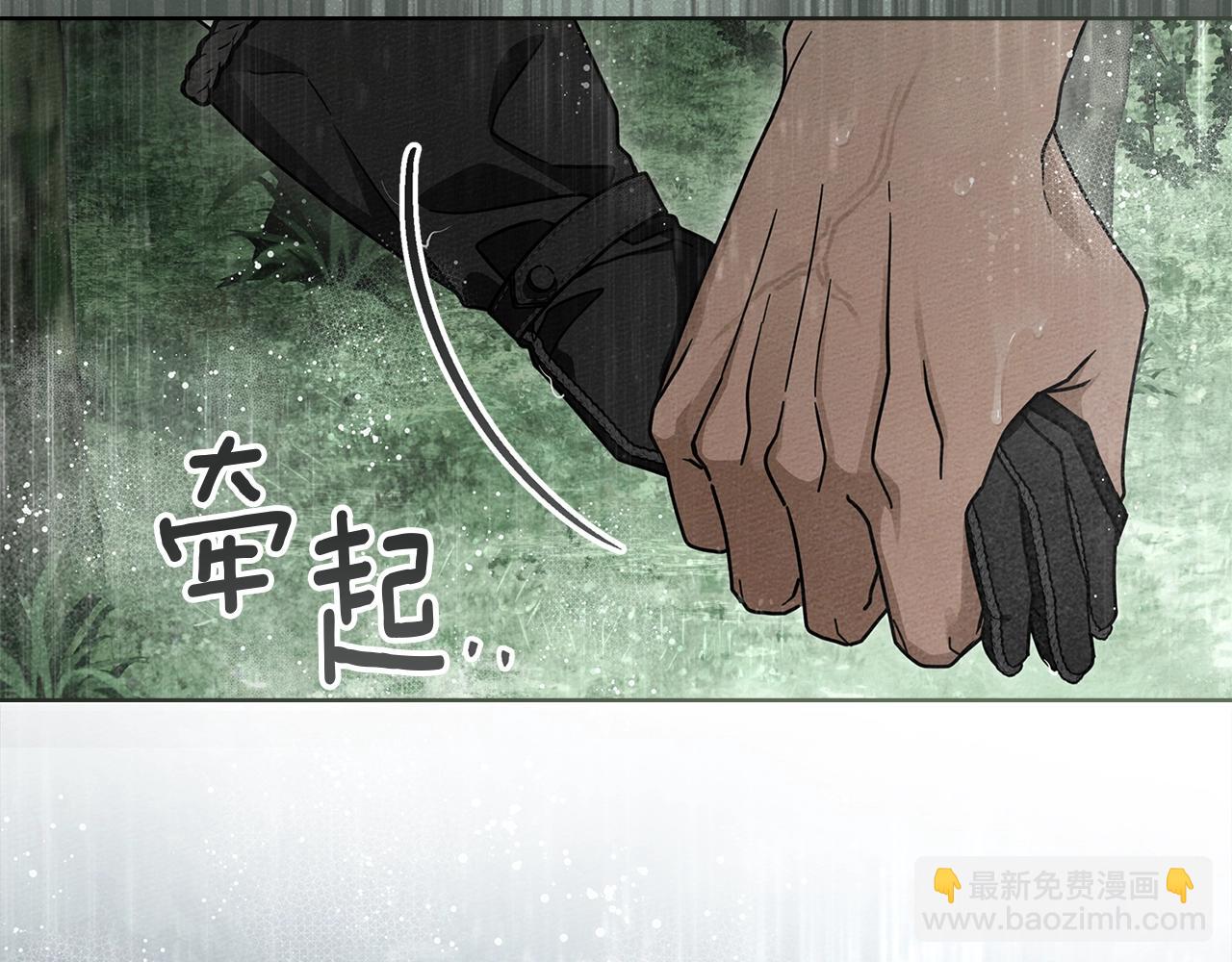第107话 雨中沐浴(1/4)-第122话