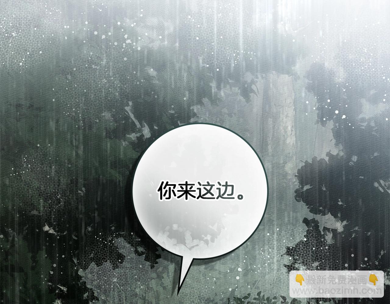 第107话 雨中沐浴(1/4)-第122话