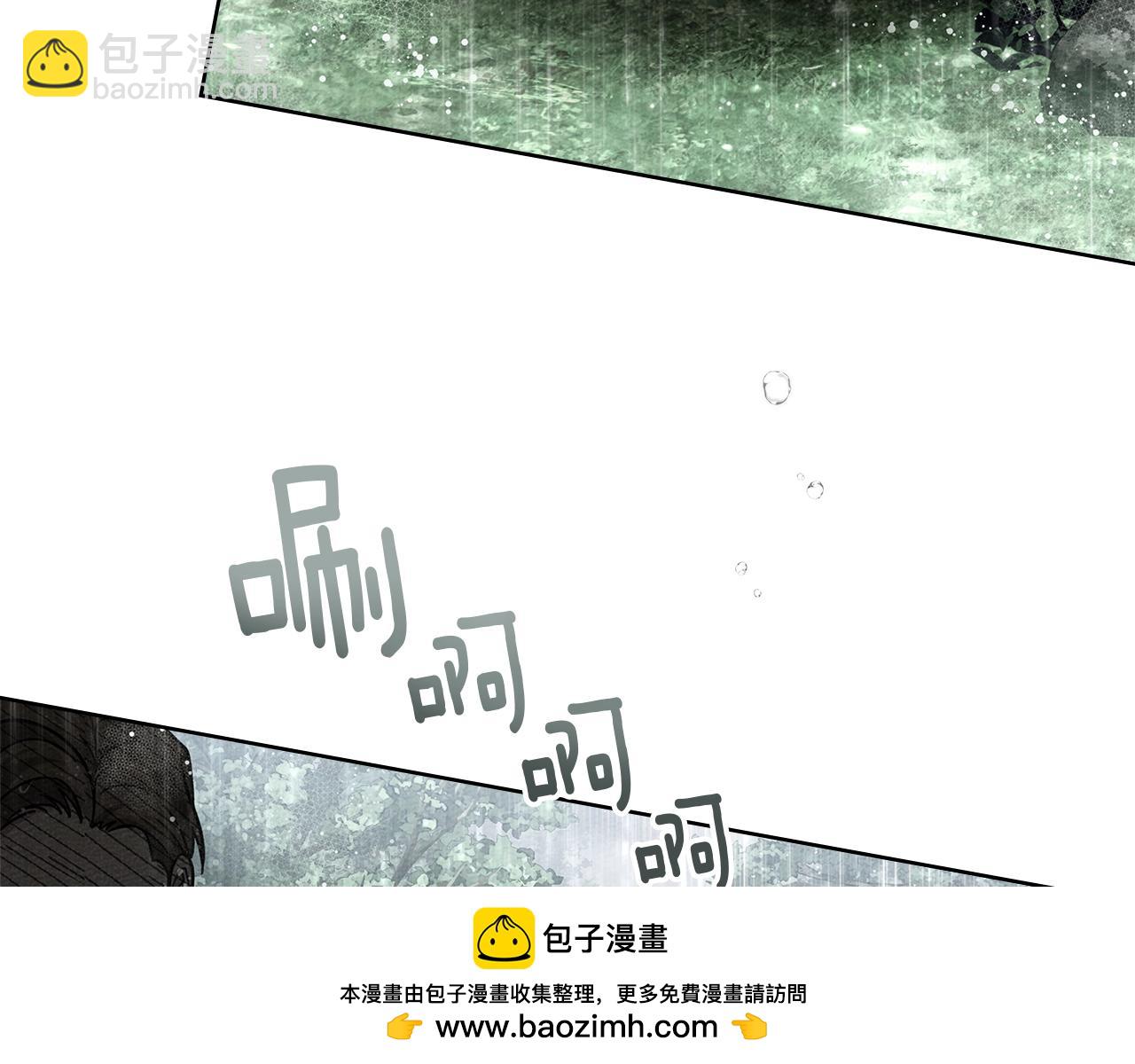 第107话 雨中沐浴(1/4)-第122话