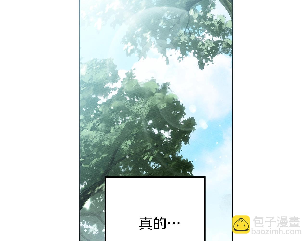 第107话 雨中沐浴(1/4)-第122话