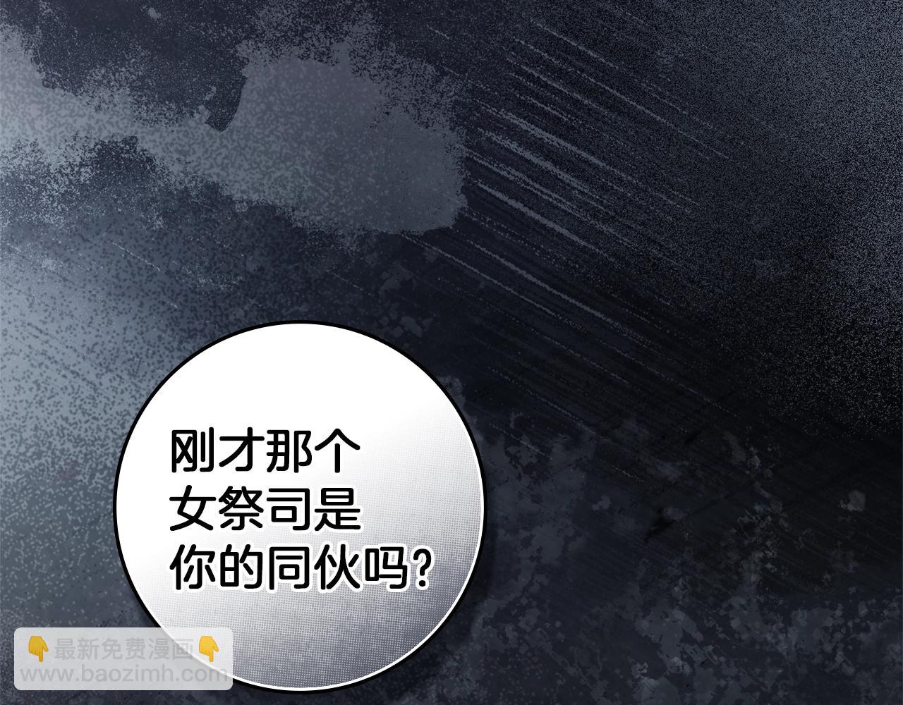 第五季&middot;第126话 我只是想陪在你身边(1/5)-第140话